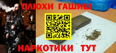 твердый Новокубанск