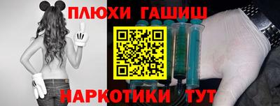 индика Новозыбков