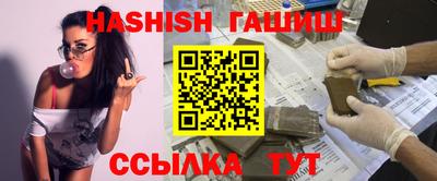 крисы Наро-Фоминск