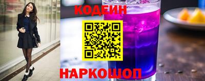 винт Новодвинск