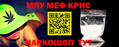 винт Новодвинск