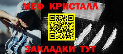 индика Новозыбков