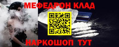 винт Новодвинск
