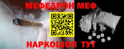 крисы Наро-Фоминск