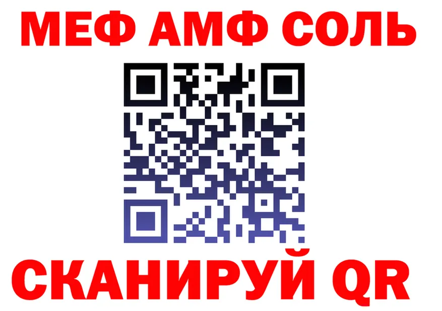 МЕФ VHQ зеркало дарк нет MEGA Грозный