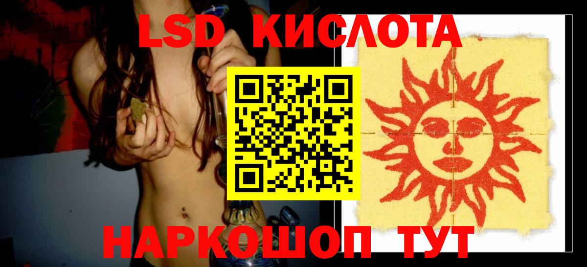 Лсд 25 экстази ecstasy  omg зеркало  Грозный  Лсд 25 экстази ecstasy  Вход с VPN 
