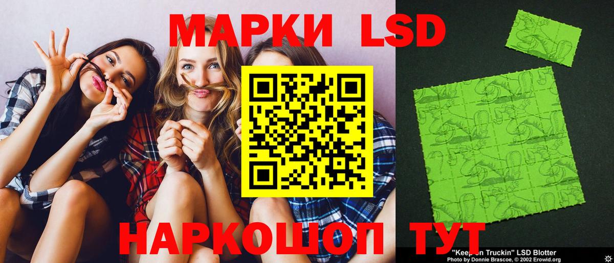 ЛСД экстази кислота Грозный
