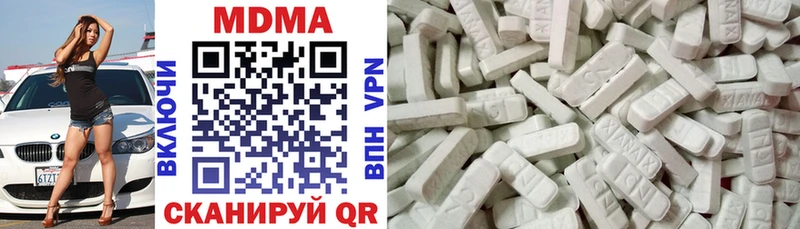 MDMA crystal  Грозный 