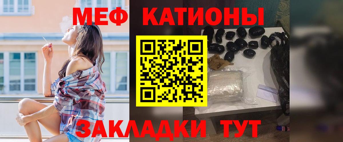 МЕФ мука  закладки  Грозный  Вход с VPN  Меф mephedrone  МЯУ-МЯУ 