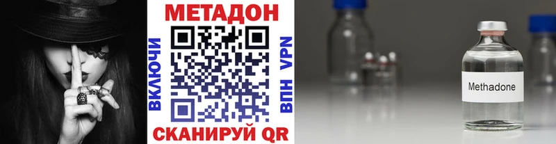 МЕТАДОН VHQ  Грозный 