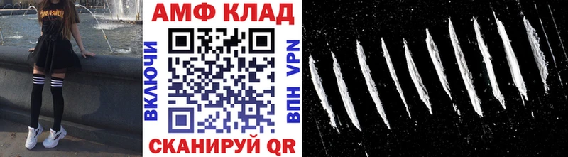 Первитин Декстрометамфетамин 99.9%  МЕГА ссылка  Грозный 