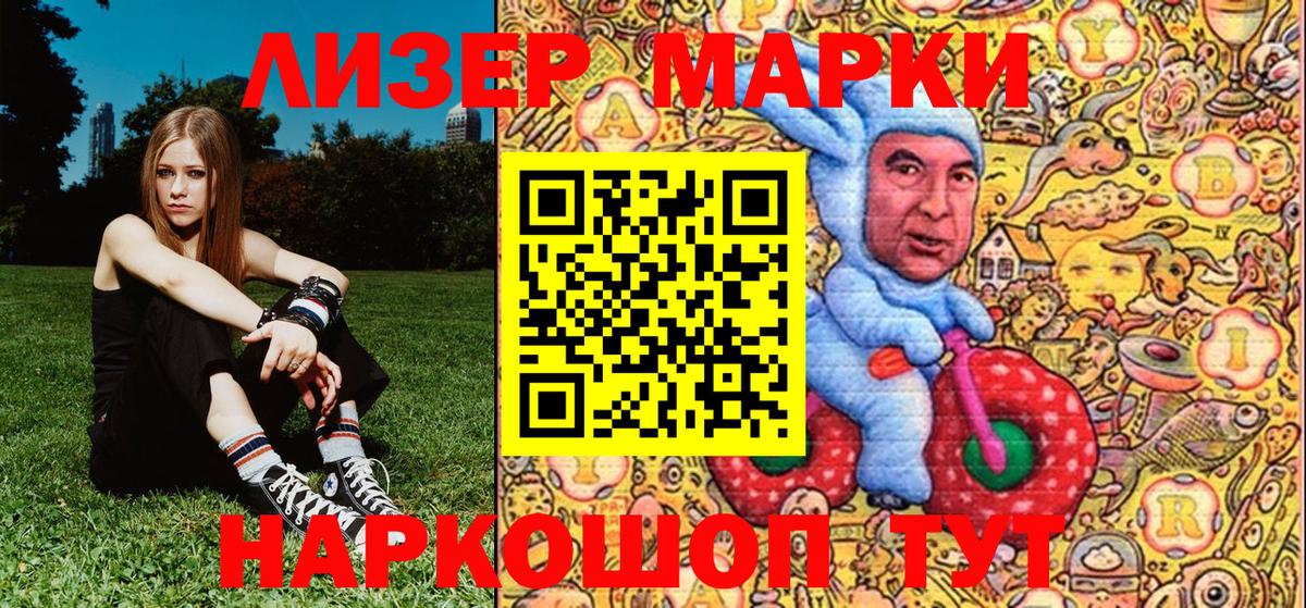 ГАШИШ Грозный